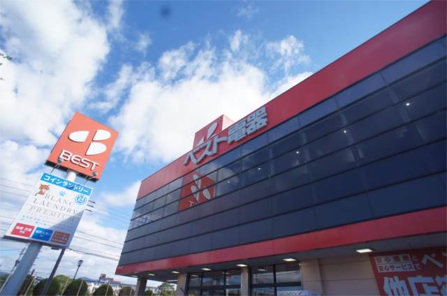 ホームセンター　ベスト電器　八幡西店（ホームセンター）まで382m