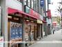飲食店　なか卯江坂店（飲食店）まで357m