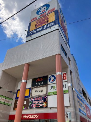 ショッピングセンター　ソレイユタウン　伊集院（ショッピングセンター）まで2314m