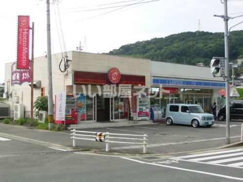 飲食店　ほっともっと 畝刈店（飲食店）まで293m