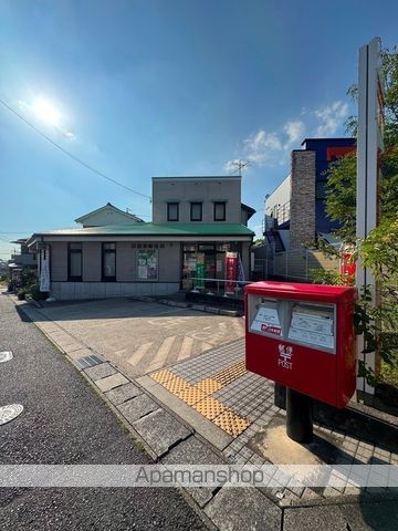 郵便局　日進栄郵便局（郵便局）まで875m