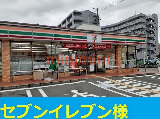 コンビニ　セブンイレブン（コンビニ）まで663m