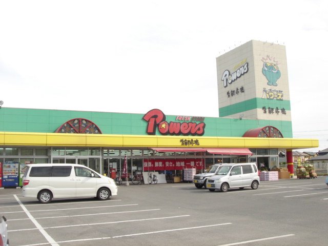 その他　パワーズ姶良店（その他）まで1491m
