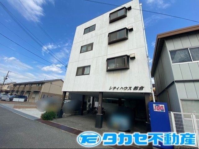 シティハウス都倉