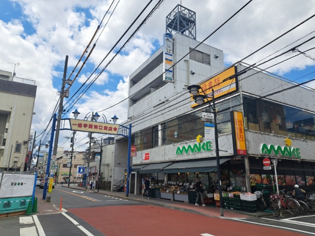 スーパー　あまいけ（スーパー）まで640m