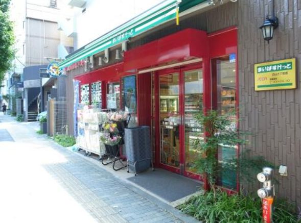 スーパー　まいばすけっと白山5丁目店（スーパー）まで227m