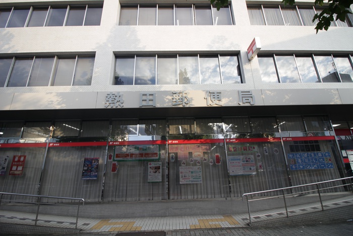 郵便局　郵便局（郵便局）まで438m