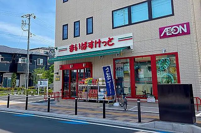 スーパー　まいばすけっと猫実3丁目店（スーパー）まで610m