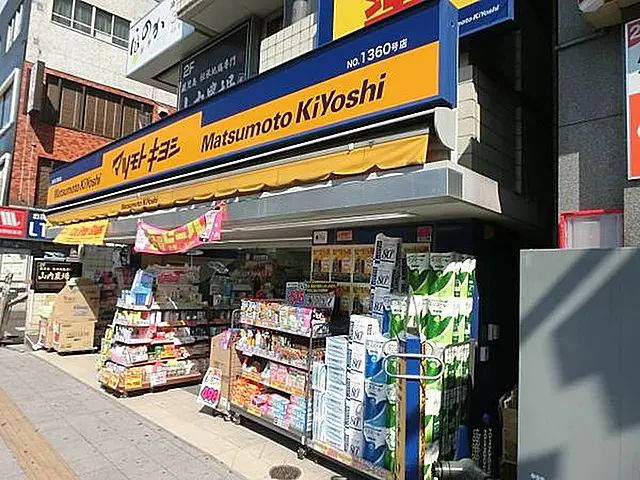ドラックストア　マツモトキヨシ浦安南口駅前店（ドラッグストア）まで660m
