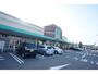 スーパー　サニー宝町店（スーパー）まで279m