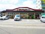 スーパー　マルキョウ宝町店（スーパー）まで483m