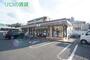 コンビニ　セブンイレブン若葉台店（コンビニ）まで376m