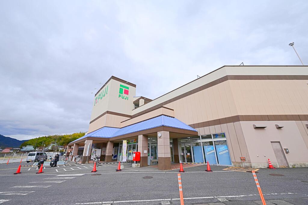 スーパー　フジ熊野店（スーパー）まで1617m