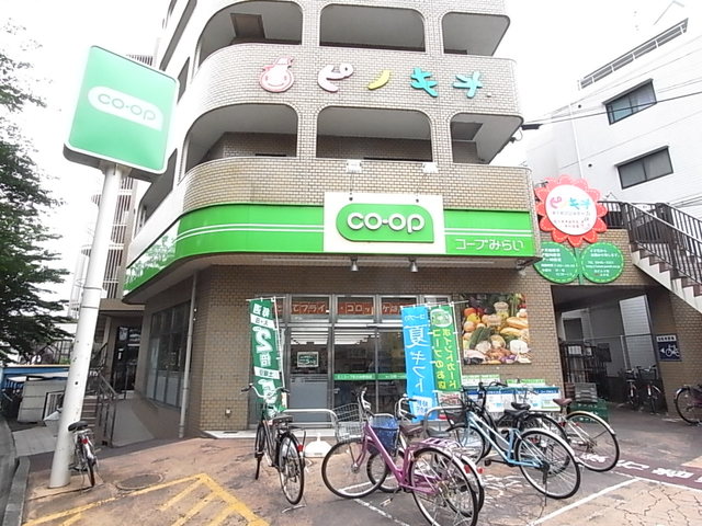 スーパー　ミニコープ氷川台駅前店（スーパー）まで756m