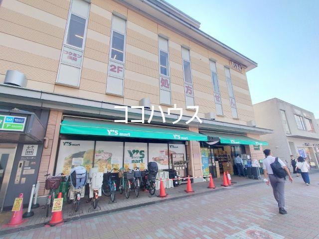 スーパー　ワイズマートペリエ西船橋店（スーパー）まで478m