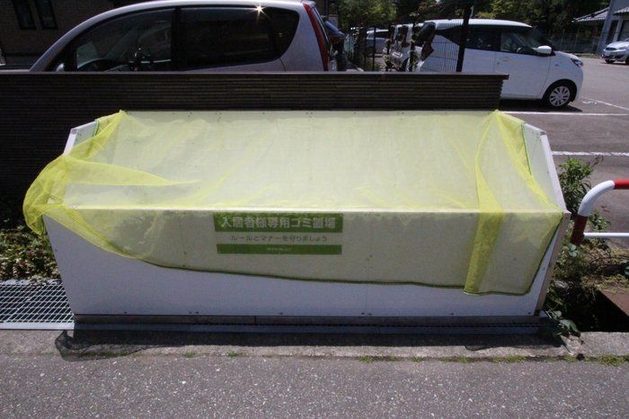 その他共有部分　ゴミボックス