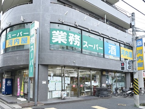 東急田園都市線 青葉台駅 バス乗車時間：5分 最寄りバス停で下車 徒歩6分 3階建 築43年の周辺写真