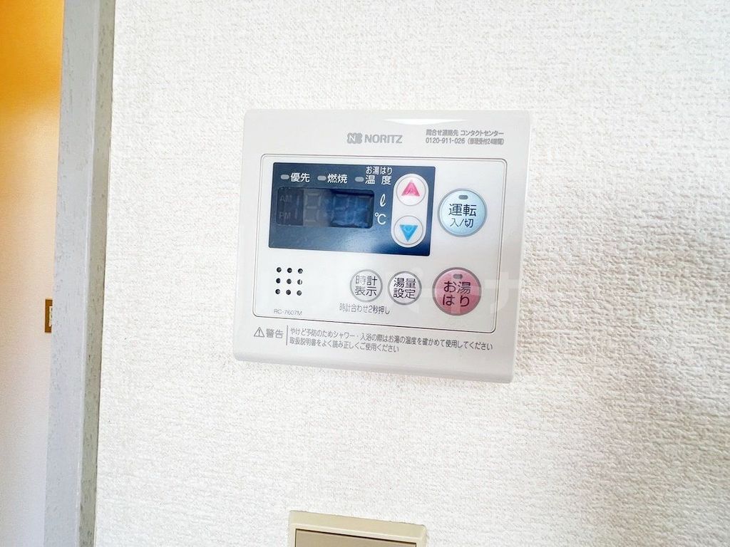 ハイツ 柏の葉のその他写真