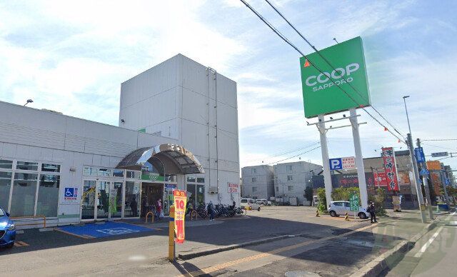 スーパー　コープさっぽろ美園店（スーパー）まで216m
