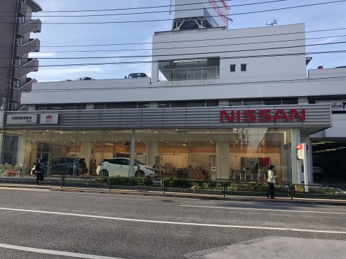 その他　日産自動車株式会社 文京支店（その他）まで35m