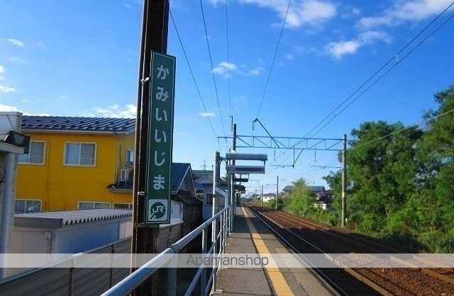 その他　上飯島駅（その他）まで1200m