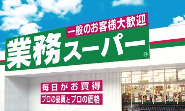 パークハイムの周辺写真