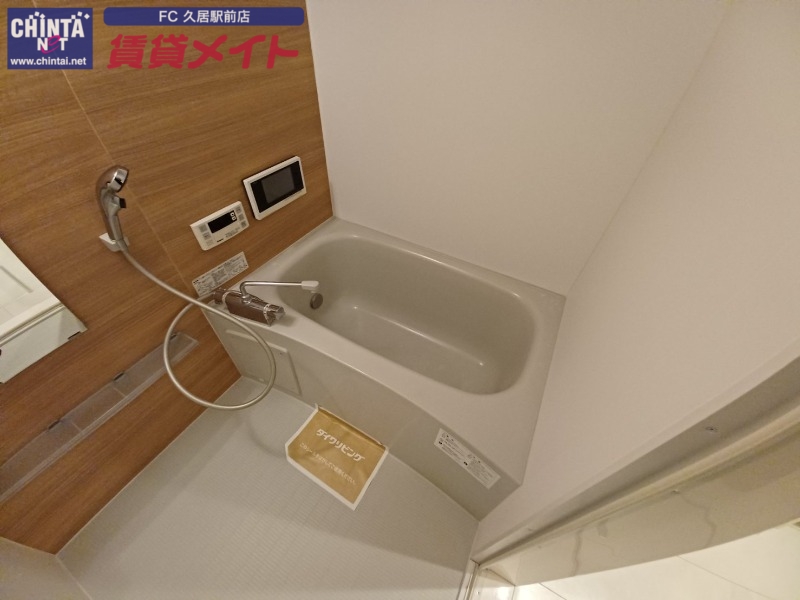 ラルーチェ城山の風呂写真