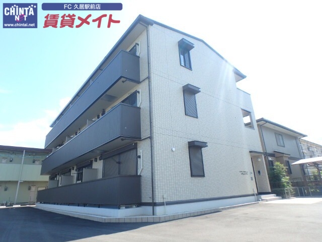 ラルーチェ城山の外観写真