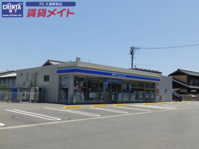 ラルーチェ城山の周辺写真