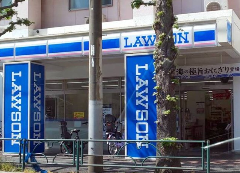 コンビニ　ローソン 中野丸山一丁目店（コンビニ）まで549m