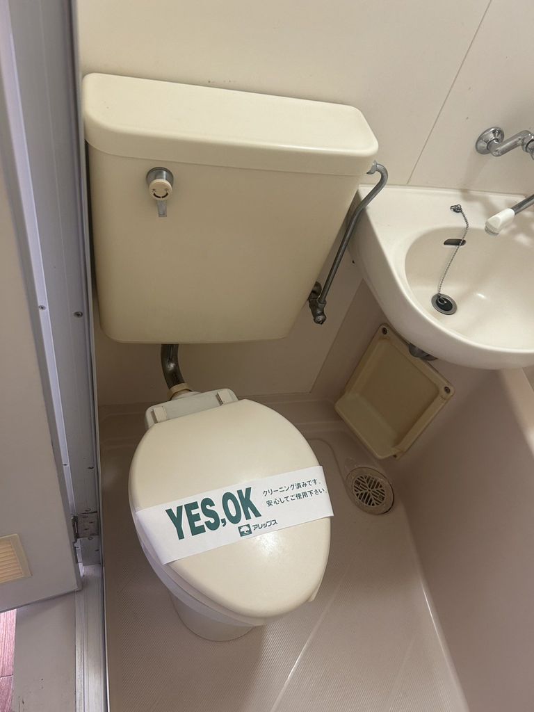 ＪＲ常磐線 新松戸駅 徒歩11分 2階建 築39年のトイレ写真