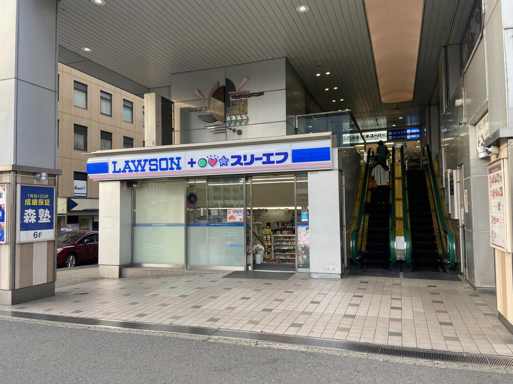 コンビニ　ローソン・スリーエフ保土ヶ谷駅ビル店（コンビニ）まで984m