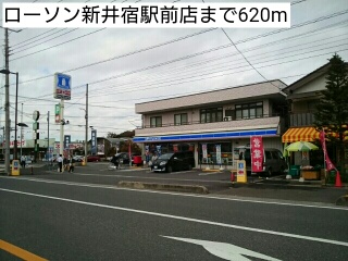 コンビニ　ローソン新井宿駅前店（コンビニ）まで620m