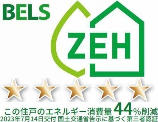 省エネ性能ラベル