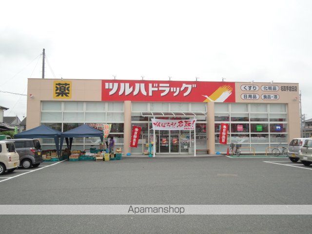 その他　ツルハドラッグ名取手倉田店（その他）まで319m