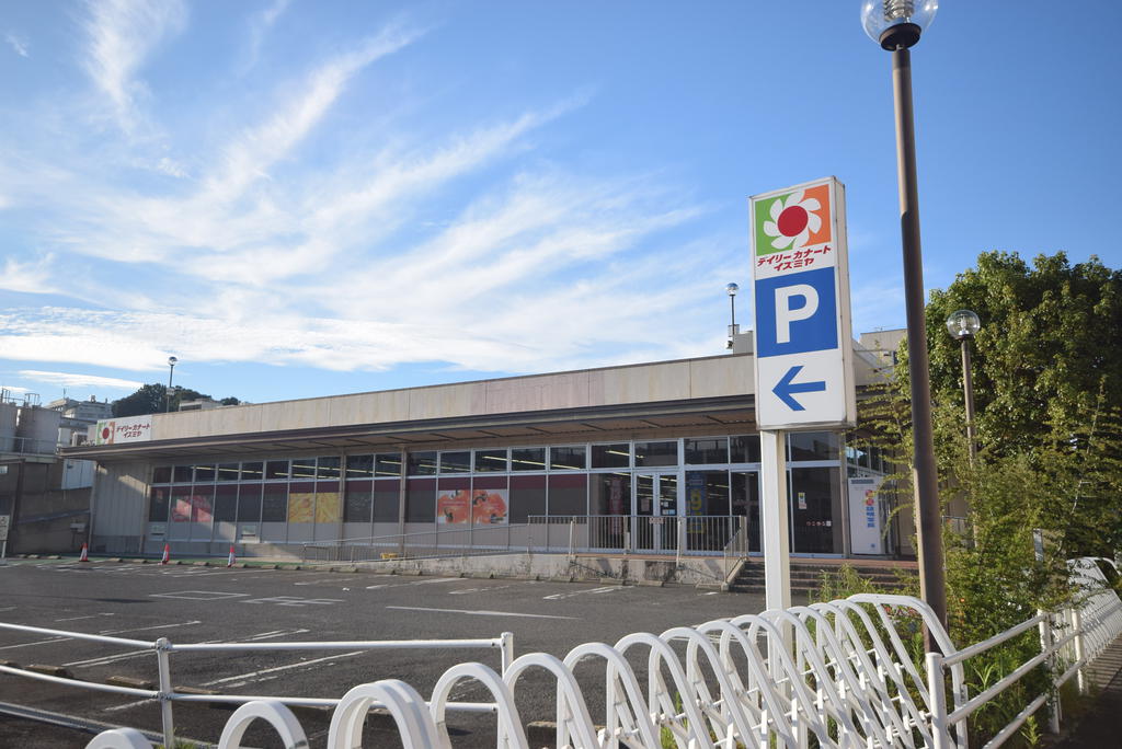 スーパー　デイリーカナートイズミヤ玉手店（スーパー）まで464m