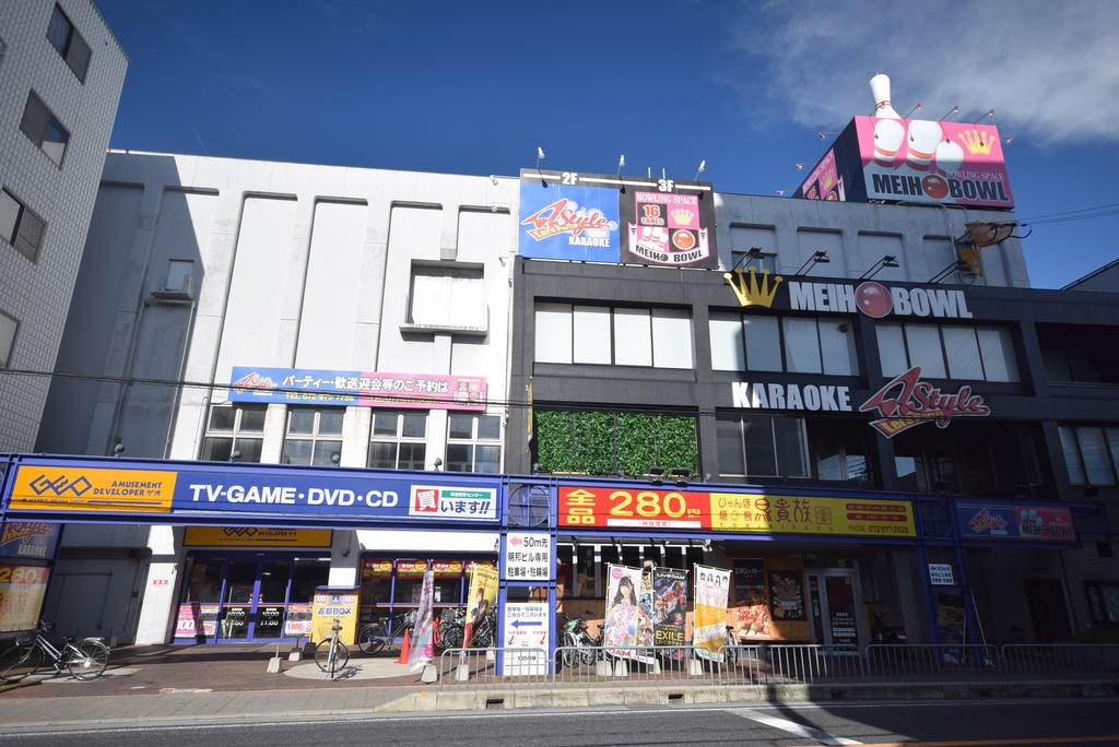 レンタルビデオ　ゲオ河内国分店（レンタルビデオ）まで1472m