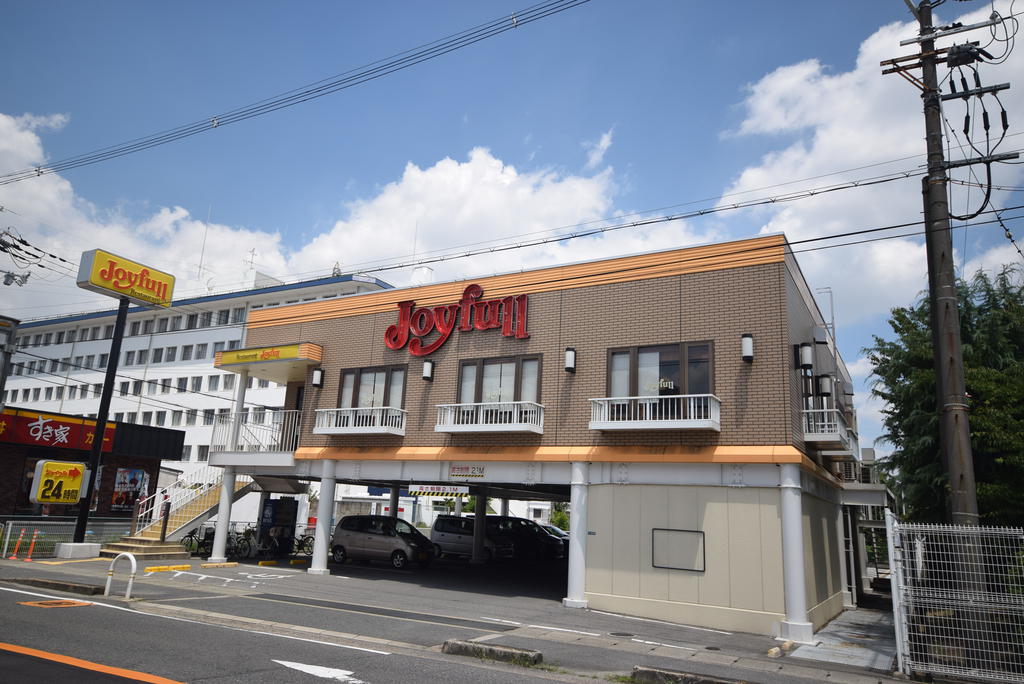 飲食店　ジョイフル柏原片山店（飲食店）まで412m