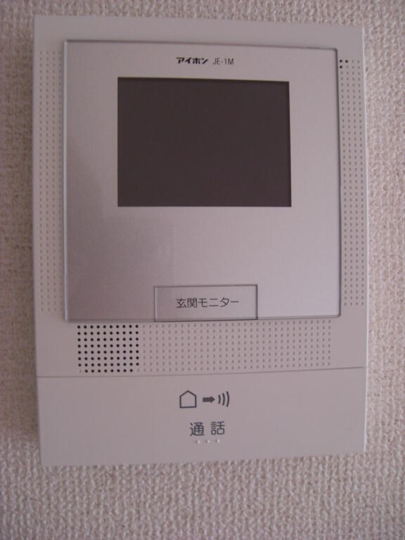 セキュリティ　モニターホン