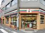 コンビニ　セブンイレブン広島横川駅北口店（コンビニ）まで267m