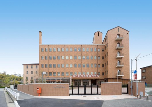 大学・短大　神戸総合医療専門学校（大学・短大）まで1200m