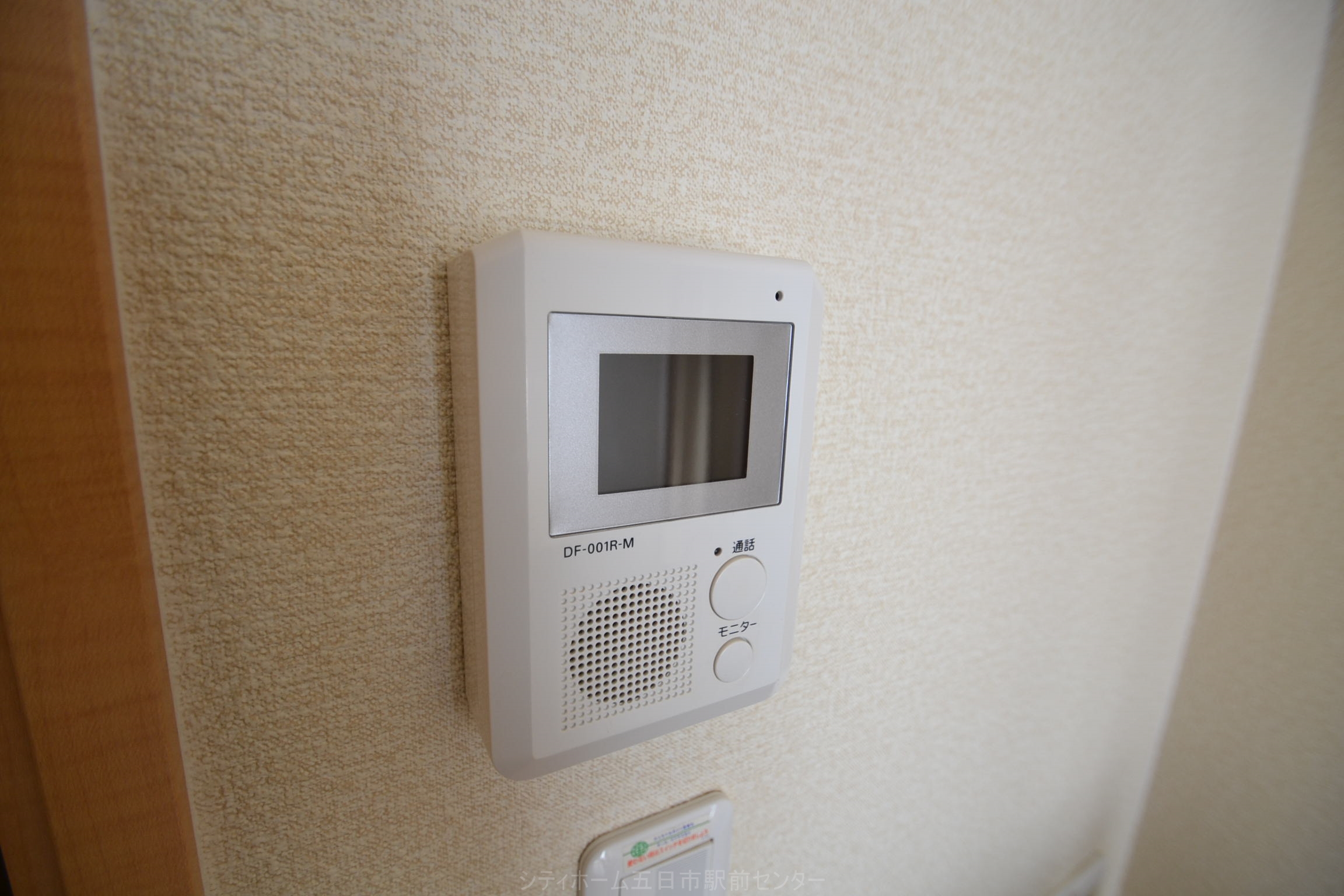 セキュリティ　ＴＶ付きインターホン