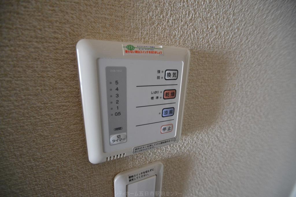 その他　乾燥機