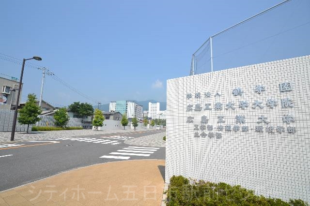 大学・短大　私立広島工業大学（大学・短大）まで1021m