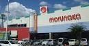スーパー　山陽マルナカ中井町店（スーパー）まで899m