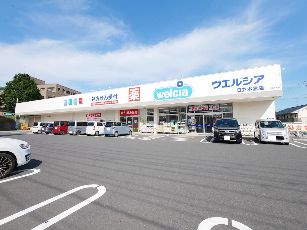 ドラックストア　カワチ薬品 日立若葉店（ドラッグストア）まで1065m