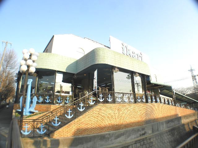 スーパー　いかりスーパーマーケット芦屋店（スーパー）まで773m