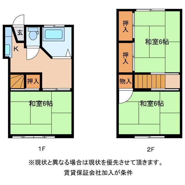 ホワイトコートうしくの間取り