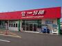 スーパー　一号舘 松本店（スーパー）まで480m