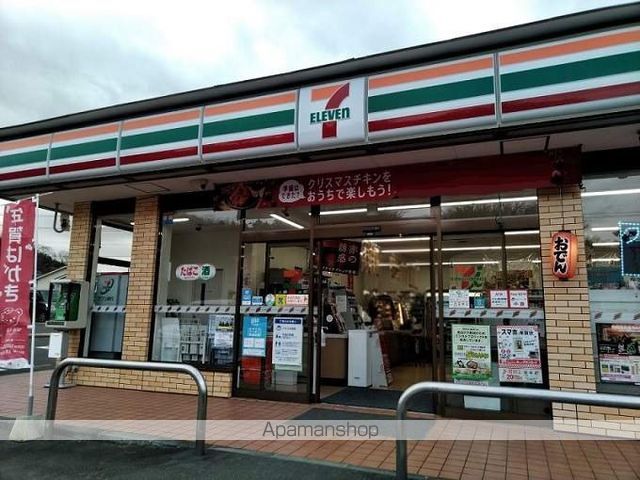 コンビニ　セブンイレブン（コンビニ）まで987m